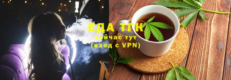 Canna-Cookies конопля  Кущёвская 