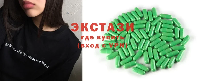 Ecstasy Дубай  Кущёвская 