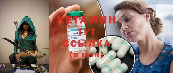 прущая мука Бронницы